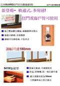 大有興有限公司型錄-11