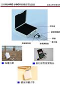 大有興有限公司型錄-9