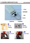 大有興有限公司型錄-7