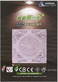 威利事業有限公司型錄-2