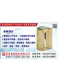 員昌電梯股份有限公司型錄-1