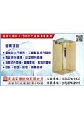 員昌電梯股份有限公司型錄-1