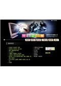 藝群印刷品有限公司型錄-2
