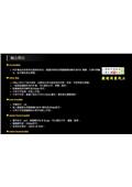 藝群印刷品有限公司型錄-4