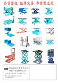 澄福機械工業有限公司型錄-6