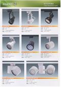 奧立科技能源股份有限公司型錄-2