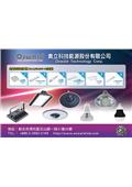 奧立科技能源股份有限公司型錄-2