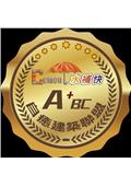 水補快自癒防水國際有限公司型錄-2