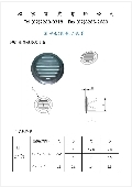 泓富實業有限公司型錄-14