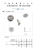 泓富實業有限公司型錄-13