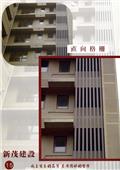 雅固婷金屬建材有限公司型錄-19