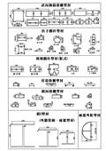 雅固婷金屬建材有限公司型錄-5