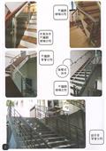 雅固婷金屬建材有限公司型錄-15