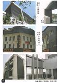 雅固婷金屬建材有限公司型錄-8