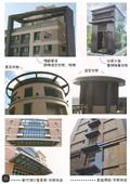 雅固婷金屬建材有限公司型錄-6