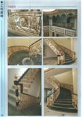 雅固婷金屬建材有限公司型錄-17