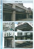 雅固婷金屬建材有限公司型錄-13
