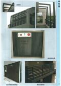 雅固婷金屬建材有限公司型錄-8