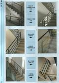 雅固婷金屬建材有限公司型錄-3