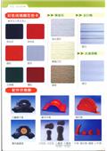 鍾壹企業社型錄-3