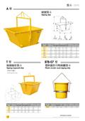 揮王企業股份有限公司型錄-5