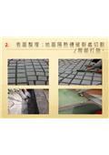 勇茂工程有限公司型錄-5