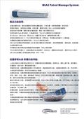 科汎國際有限公司型錄-11