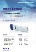 科汎國際有限公司型錄-10
