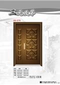 利昇金屬有限公司型錄-12