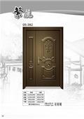 利昇金屬有限公司型錄-11
