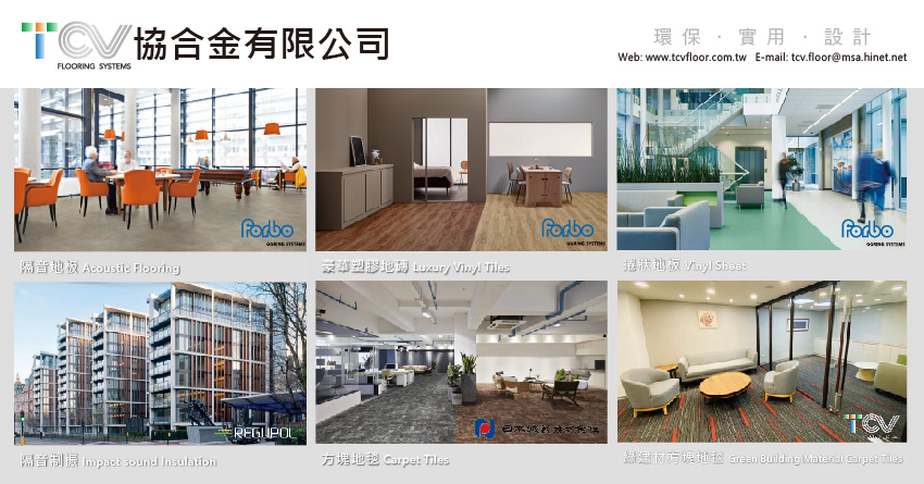 協合金有限公司