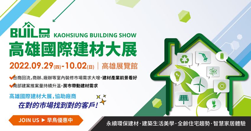 聯合報股份有限公司