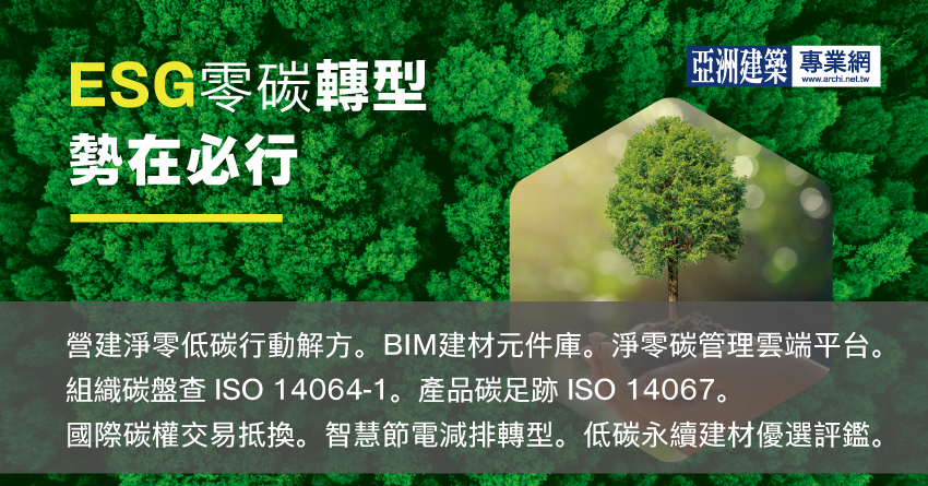 亞洲專業出版社