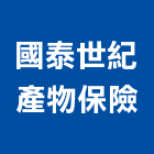 國泰世紀產物保險股份有限公司,台北保險櫃金庫金庫門,保險金庫,保險櫃金庫,防火金庫