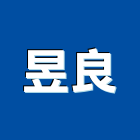 昱良企業有限公司,夾具鐵工夾具,木工夾具,玻璃夾具