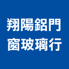 翔陽鋁門窗玻璃行,台北玻璃門鉸鍊不銹鋼鉸鍊,鉸鍊,玻璃鉸鍊,玻璃門鉸鍊