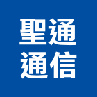 聖通通信有限公司,電腦網路電腦,網路,網路佈線,網路地板