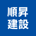 順昇建設股份有限公司,台北建設經營停車場經營