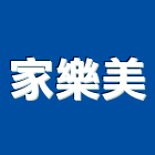 家樂美企業有限公司,台北市衛浴設備衛浴設備,停車設備,設備,倉儲設備