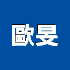 歐旻企業股份有限公司,中山區