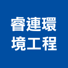 睿連環境工程有限公司,清洗水塔水塔,不銹鋼水塔,冷卻水塔,水塔清洗