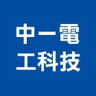 三晰電工科技股份有限公司,台中市風扇熱風扇,馬達風扇,衛浴排風扇,電腦風扇