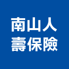 南山人壽保險股份有限公司,平路
