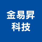 金易昇科技有限公司,桃園市開關