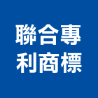 聯合專利商標事務所,台北專利申請