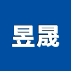 昱晟企業社,台中市浴廁搗擺浴廁隔間,搗擺隔間,浴廁,浴廁門