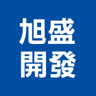 旭盛開發有限公司,豐田