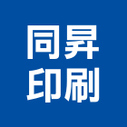 同昇印刷股份有限公司,卡通