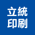 立統印刷企業有限公司,桃園市燙金燙金膜