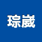 琮崴實業有限公司,台北市石英磚石英磚,拋光石英磚,石英,拋光石英